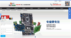 Desktop Screenshot of cnpcba.com